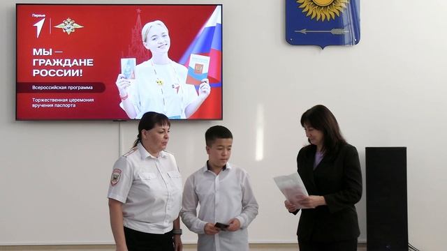 Мы — граждане России: юные светловцы получили свои первые паспорта