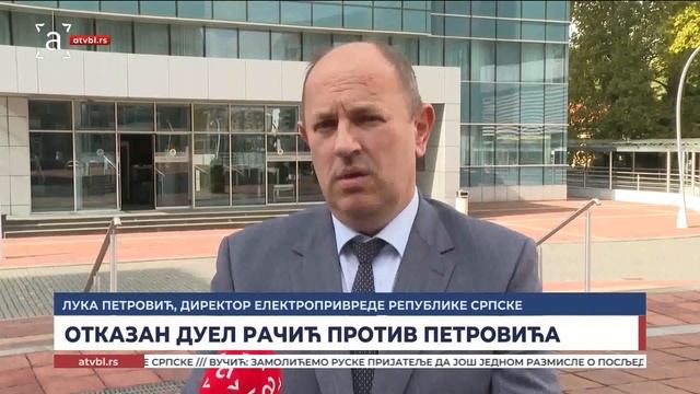 Отказан дуел Рачић против Петровића