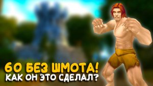 Хардкор воин для ВК