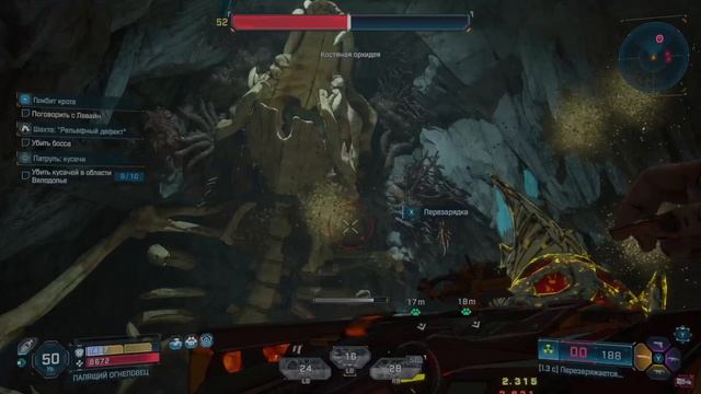 Borderlands 4. Cave Boss. Костяная орхидея