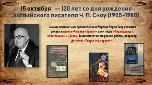 Юбилейный хронограф «Юбилейный рубеж»