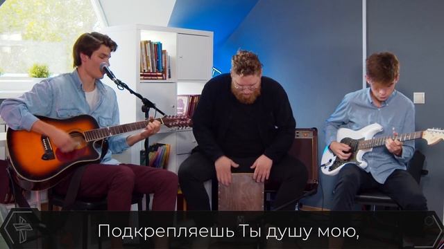 ПАСТЫРЬ / Прославление онлайн / Московская церковь Христа / Mcoc Worship