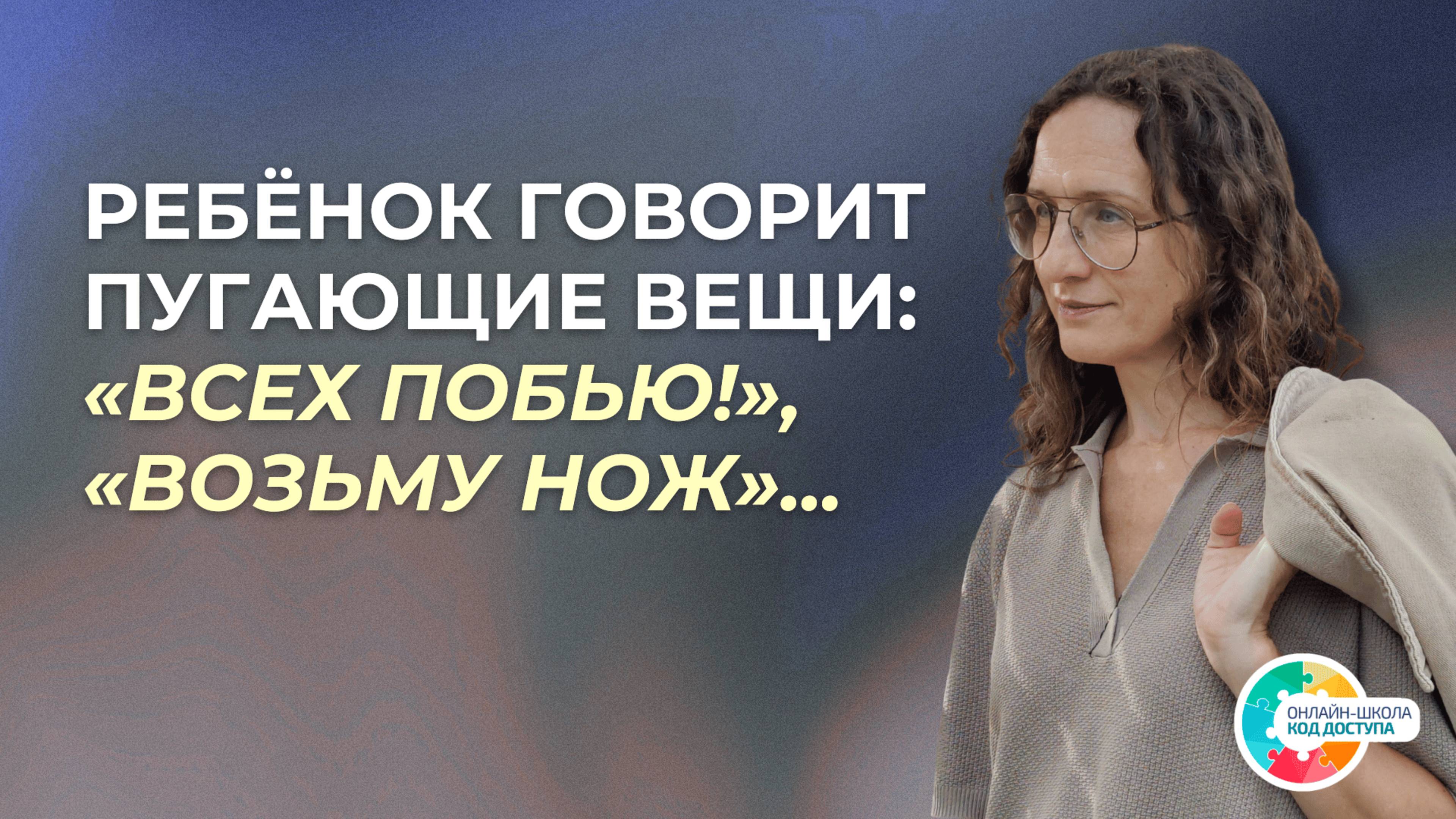 Окружающие в шоке, объяснения не помогают. Что делать? РАС, ЗПРР, СДВГ.