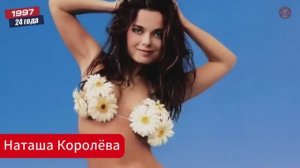 30 САМЫХ КРАСИВЫХ ПЕВИЦ РФ 90-Х _ ТОГДА И СЕЙЧАС