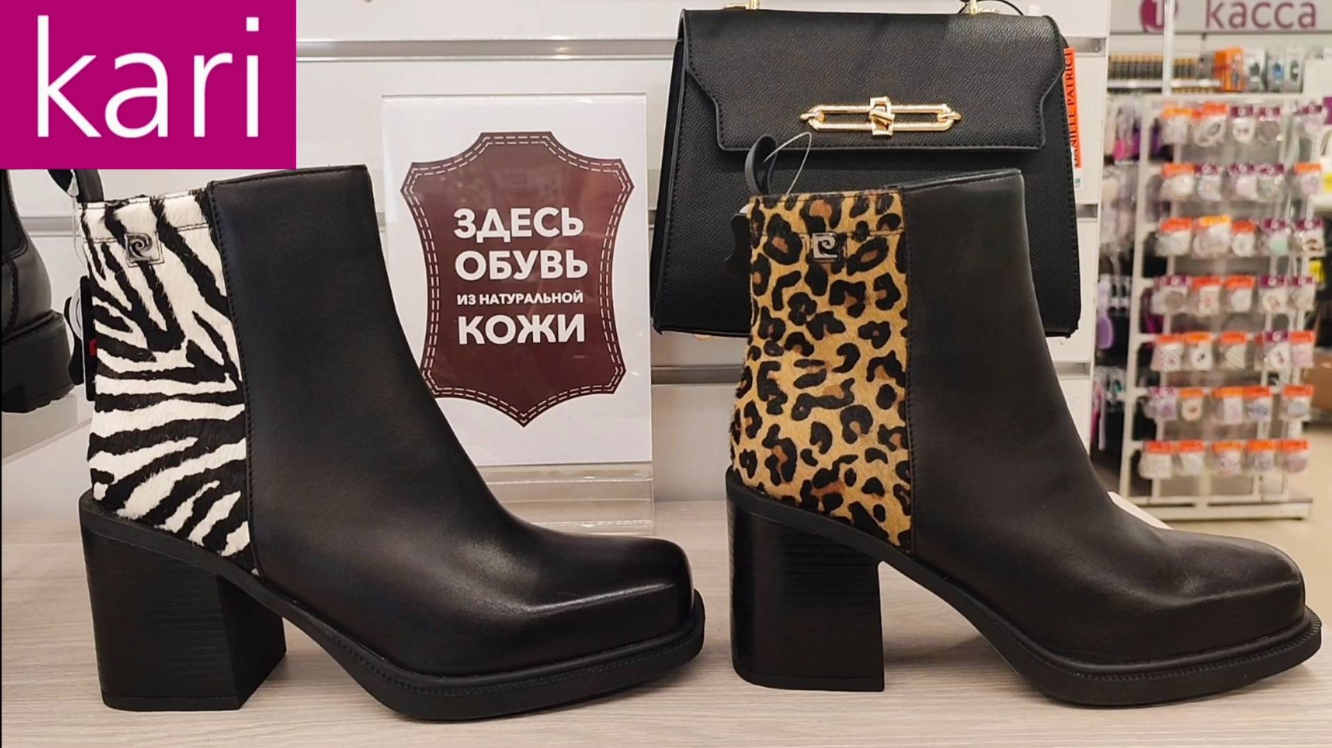 Новинки в Kari (октябрь 2025)