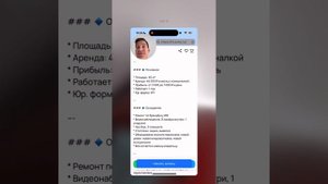 ПОКУПКИ НА МИЛЛИОН | Егор Эгрегор