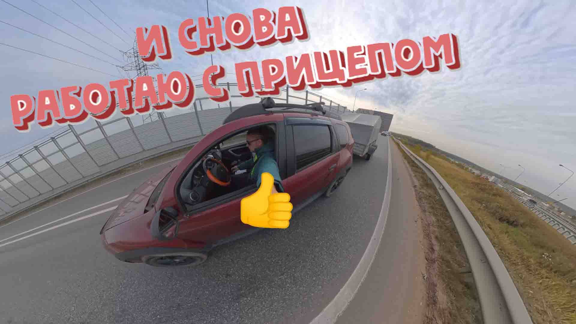Секреты успешной работы в доставке. Мой опыт.