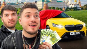 КУПИЛ BMW M5 G90 ЗА 18.000.000₽? | ЗАВОЗ С РАВШАНОМ И СТИЛОМ