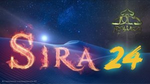 24. СИРА ПРОРОКА МУХАММАДА - Поломники из Ясриба принимают Ислам - ЯСИР КАДИ