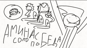 concept solo win aminas #роблокс #forsaken #форсакен