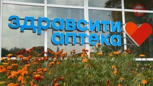 💊 В аптеках «Здравсити» — скидки до 60%!