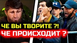 СРОЧНО Все НАКИНУЛИСЬ на Анкалаева ЧЕ ПРОИСХОДИТ Магомед Анкалаев Алекс Перейра 2 Анкалаев Перейра.