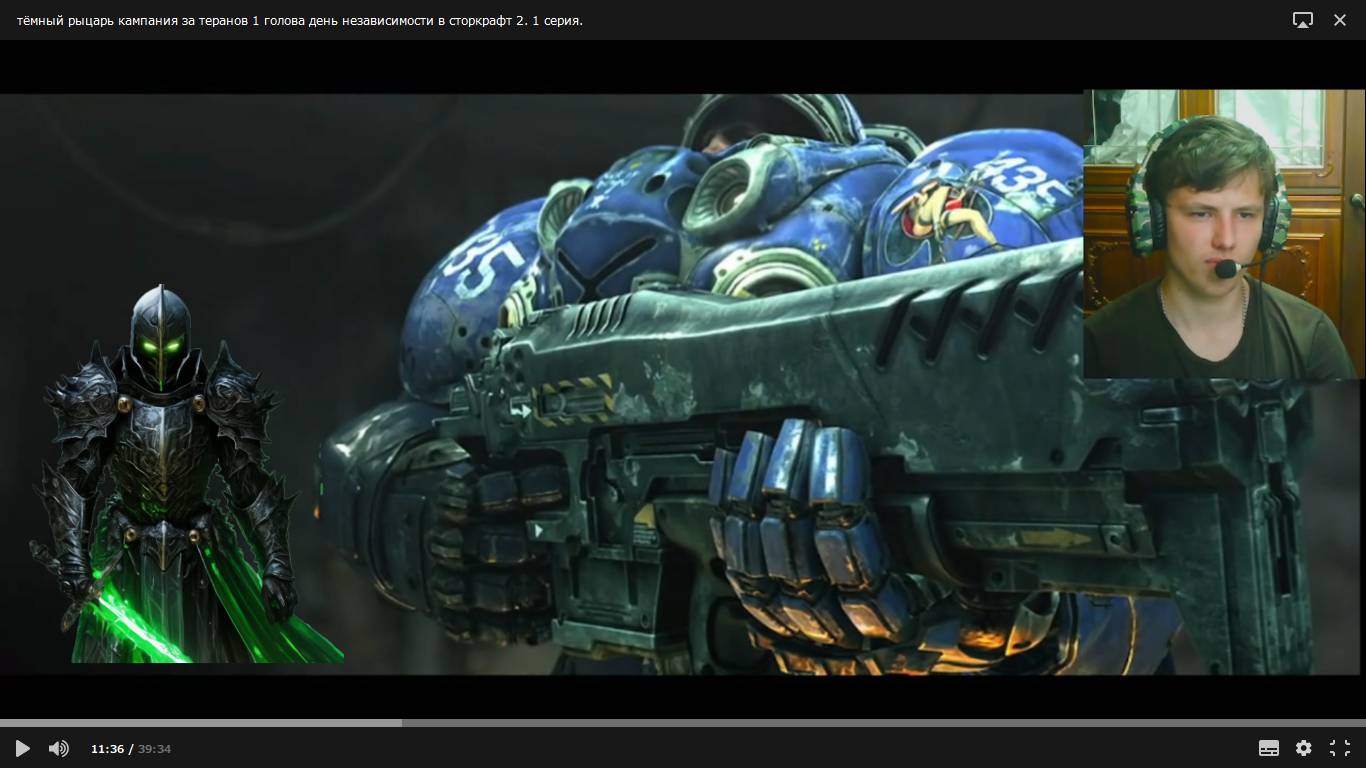 тёмный рыцарь кампания за тиранов 1 голова день независимости в StarCraft II.1 серия. первый взгляд.