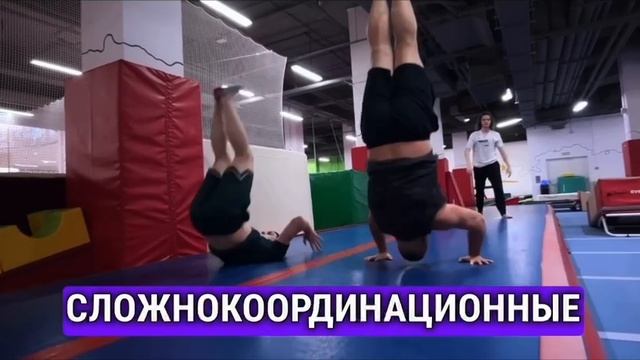 Группа 18+ лет