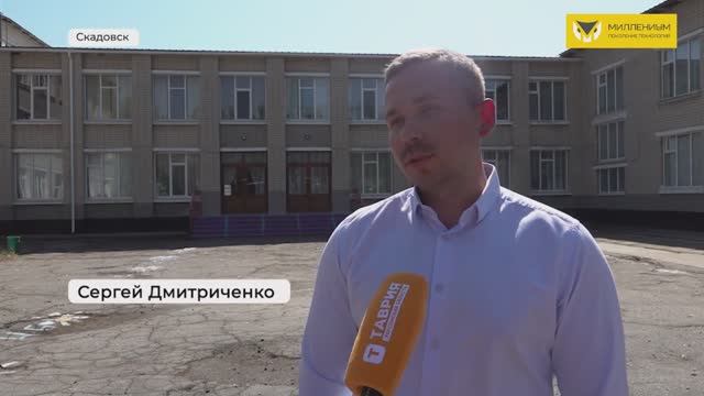Компания 