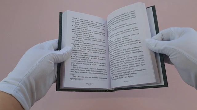 Призрак Оперы