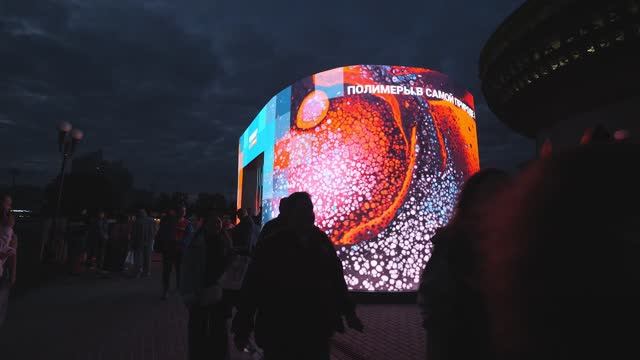 СИБУР. ВК Фест 2025. Казань.