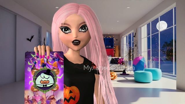 Хэллоуин Look: Угадай 😱 Saja Boys или Huntrix #мультикфэшина #видео #Хэллоуин #челлендж #угадай