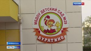 Отопительный сезон стартует в Крыму после 15 октября