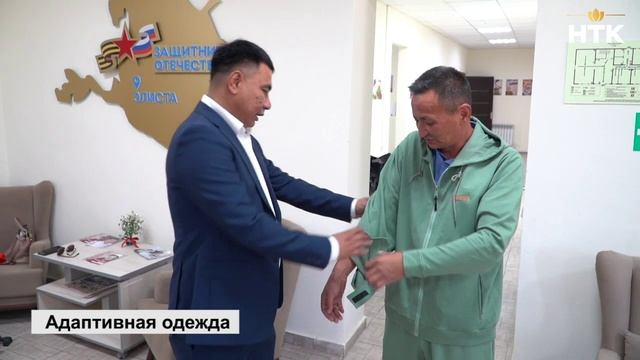 Ветерану СВО передали комплект адаптивной одежды