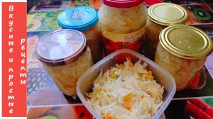 КВАШЕННАЯ КАПУСТА С РАССОЛОМ