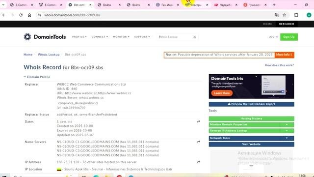 Sbri-Oct09.sbs, Sbob-Oct09.sbs (Bbt-Oct09.sbs): Отзывы  и обзор, Возврат денег