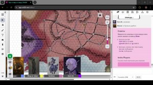 ДнД-Путь в мир и к миру (Милый дом)
