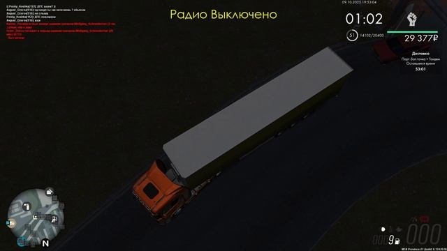 Около БУ3
