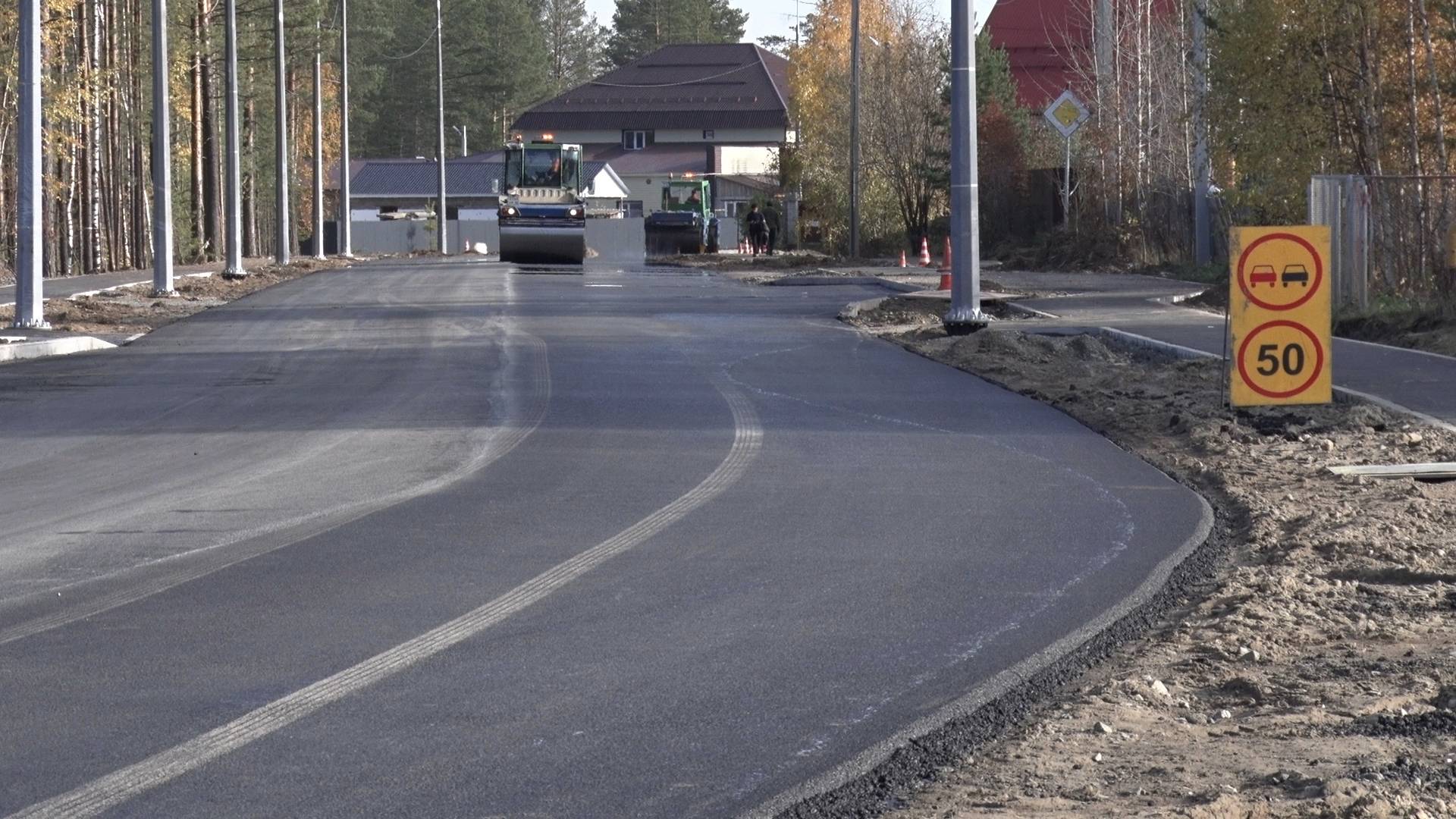 Зелёный свет дорогам. ТК Первый Советский