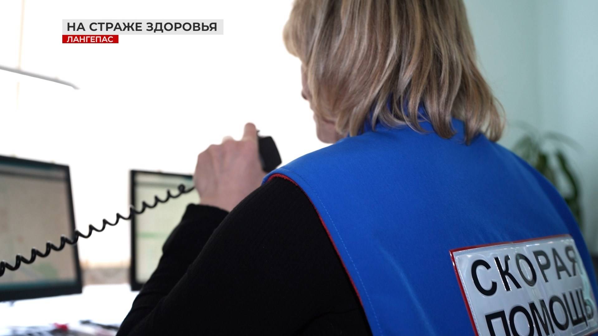 День работника скорой медицинской помощи в Лангепасе
