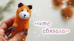визового 🥰 готовые работы😍