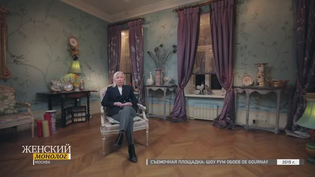 Женский монолог. Раиса Демина - Велком