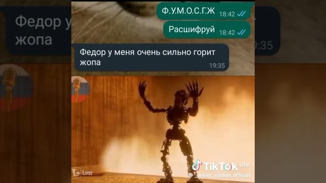 Очень смешно 🤣
