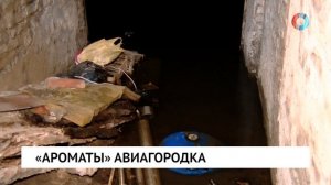 Новости от 09.10.2025