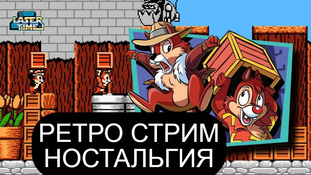 РЕТРО СТРИМ ДЕНДИ СЕГА