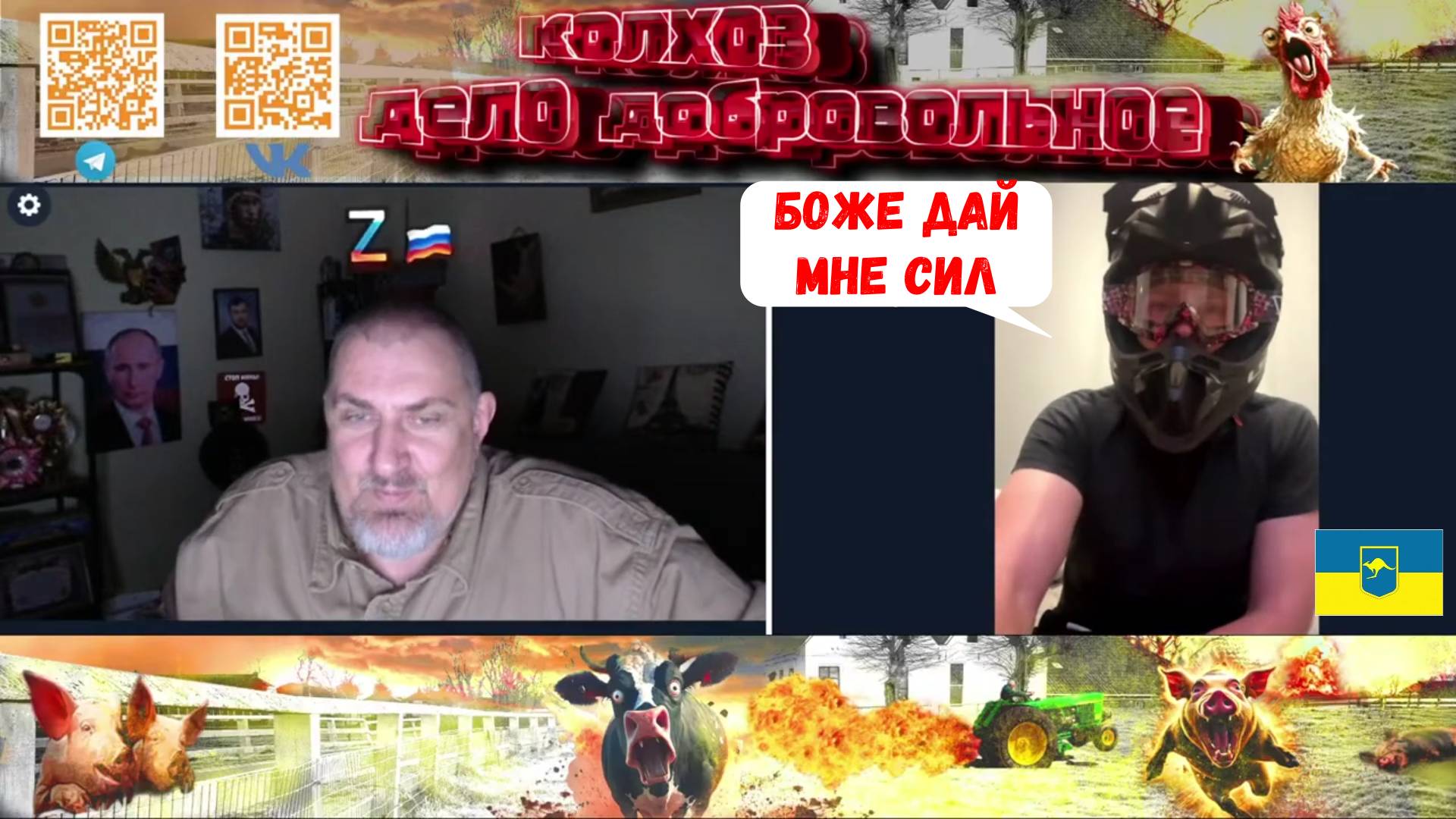 Ну не смогла я, не смогла Даже шлем не помог