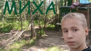 Выживая на три белорусских рубля ₽₽₽ 😳, в доме школьника челлендж 24 часа