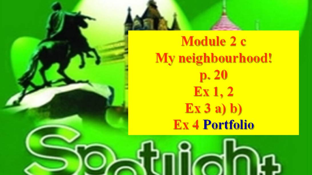 Spotlight Form 6 Module 2 с P 20 Английский Спотлайт 6 класс Модуль 2 с стр 20