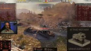 KAMA3_HA_TAHKE начал трансляцию!