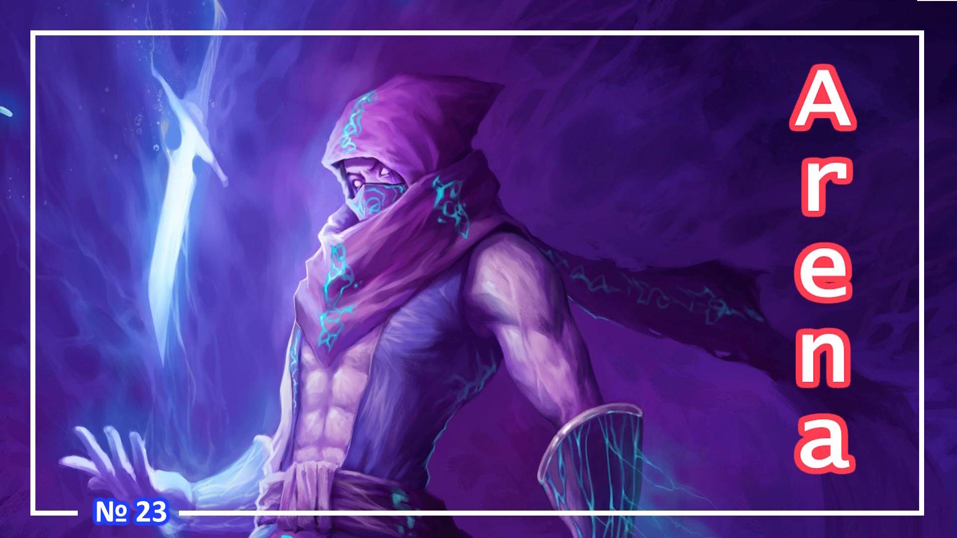 League of Legends - Мальзахар - (Arena) №23