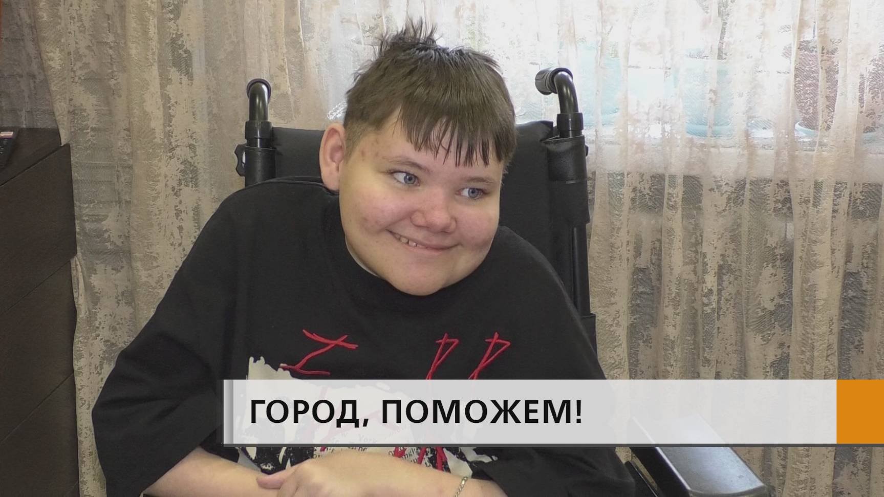 Богдан, подросток с тяжёлой формой спинальной мышечной атрофии и сколиозом четвёртой степени