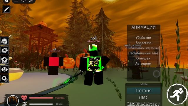 все темы убийц