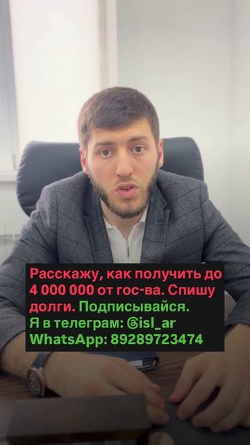 Что такое совместно нажитое имущество?