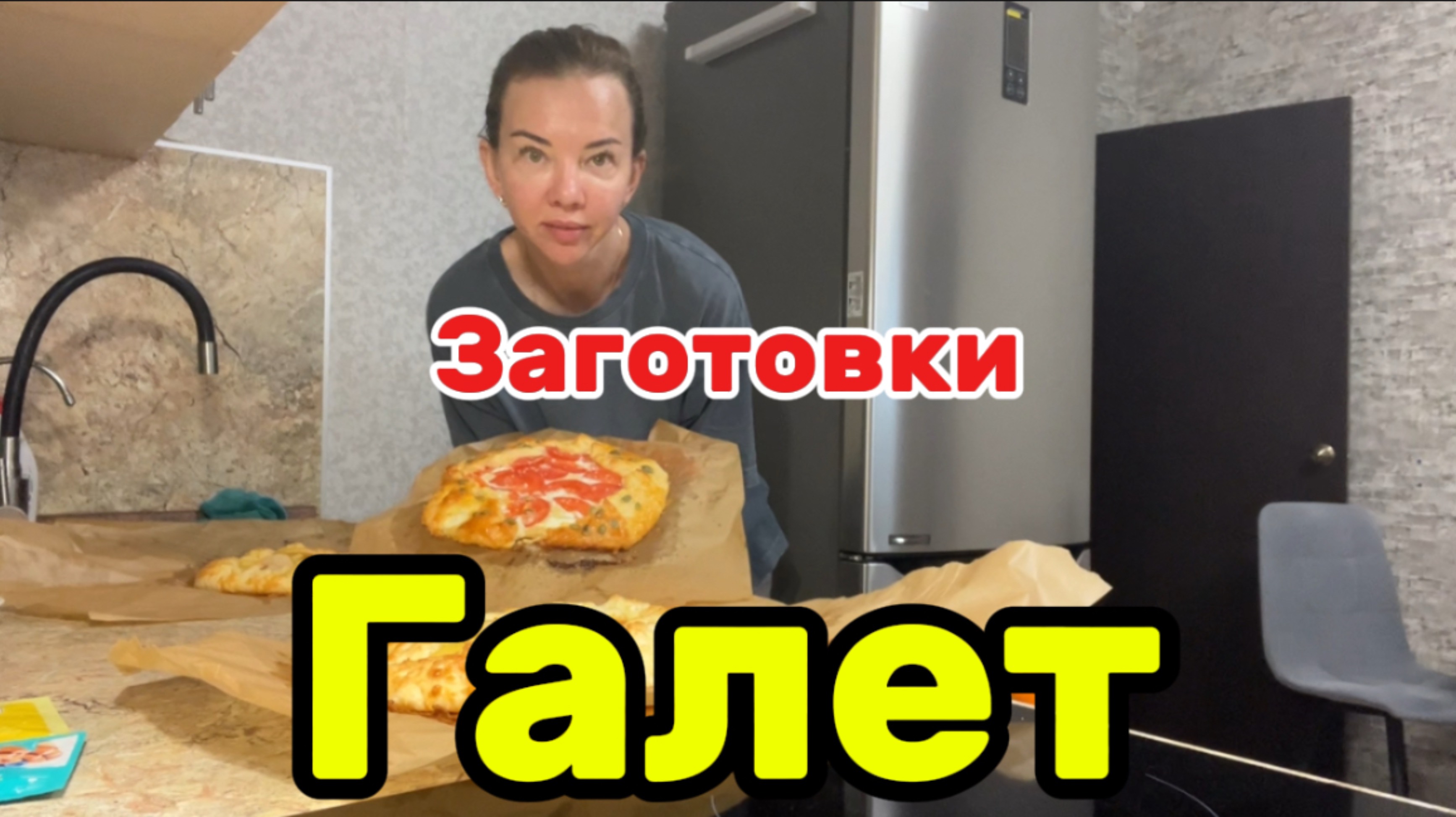 Заготовки галет/вы не сможете пройти мимо