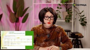 Матрица МРС: программа для учета мелкого рогатого скота