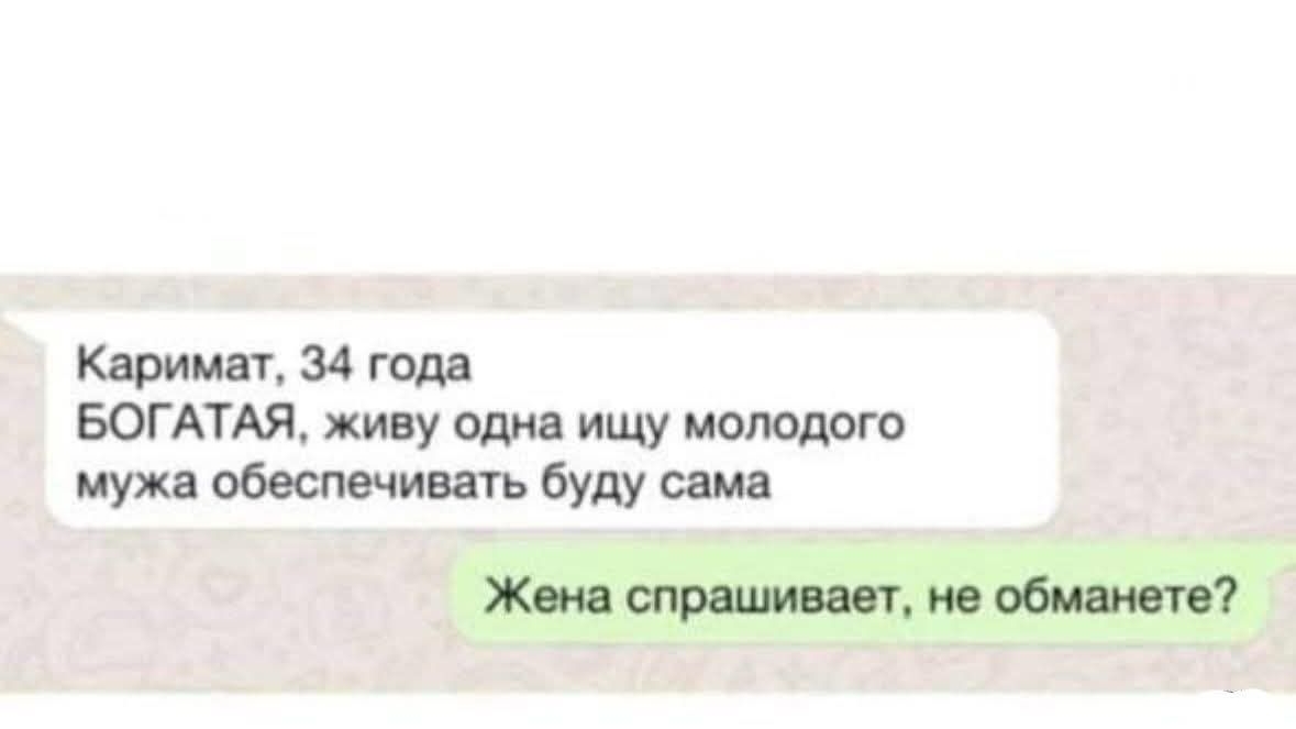 куда уходят деньги 