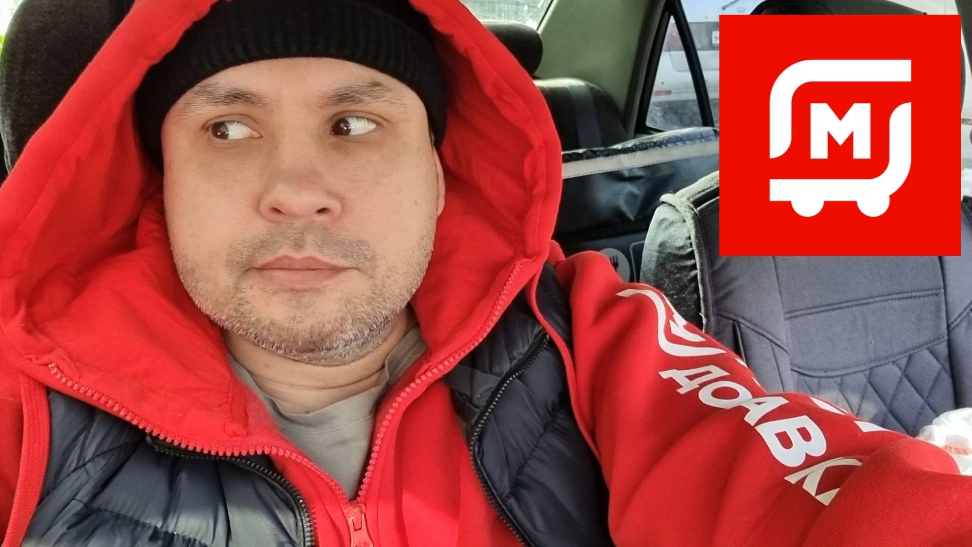 Лента курьер в Магнит доставка🧲 работа курьером на авто