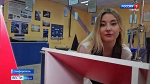 ВЕСТИ КРЫМ: выпуск 09.10.2025 9:30