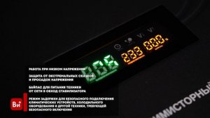 Симисторный стабилизатор напряжения RUCELF STW-10000-L 10 кВА КА-00008827