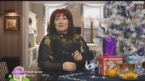 2012 Передача 22 - ПОЖИВЁМ УВИДИМ_Тихорецк ТВ_28_12